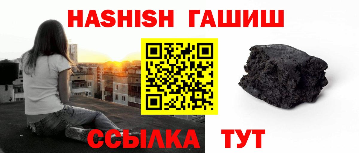 Гашиш hashish Усть-Джегута
