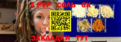 дживик Кингисепп