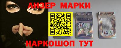 дживик Кингисепп