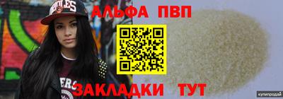 дживик Кингисепп