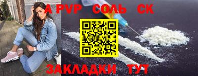 дживик Кингисепп