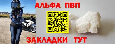 дживик Кингисепп