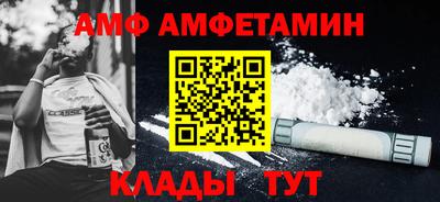 дживик Кингисепп
