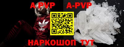 дживик Кингисепп