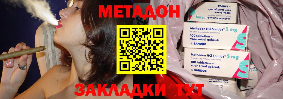 Codein Усть-Джегута