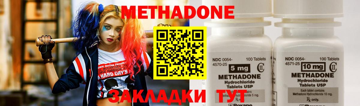 LSD-25  ГАШ  Вход с VPN  Усть-Джегута  Меф МЯУ МЯУ   Бошки Шишки  Амфетамин   Alpha-PVP СК кристаллы 