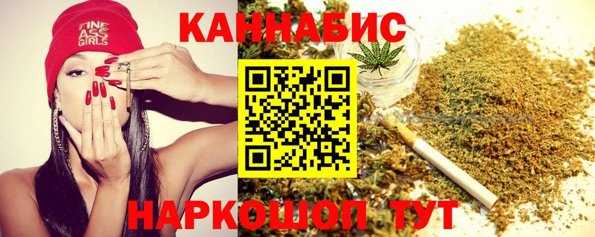 Усть-Джегута  Бошки Шишки сатива  Марихуана VHQ  МАРИХУАНА планчик  Вход с VPN 